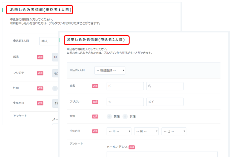 メンバー1.png