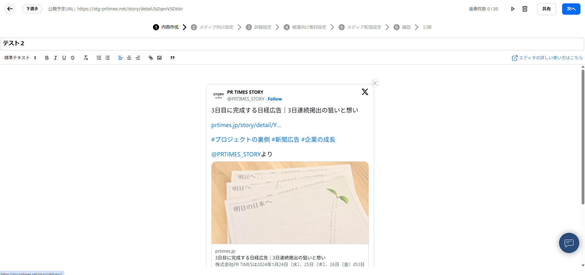 スクリーンショット 2025-12-04 105730.png