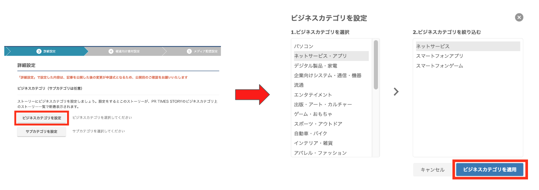 スクリーンショット 2024-02-11 20.44.17.png