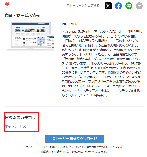 スクリーンショット 2025-12-04 110419.png