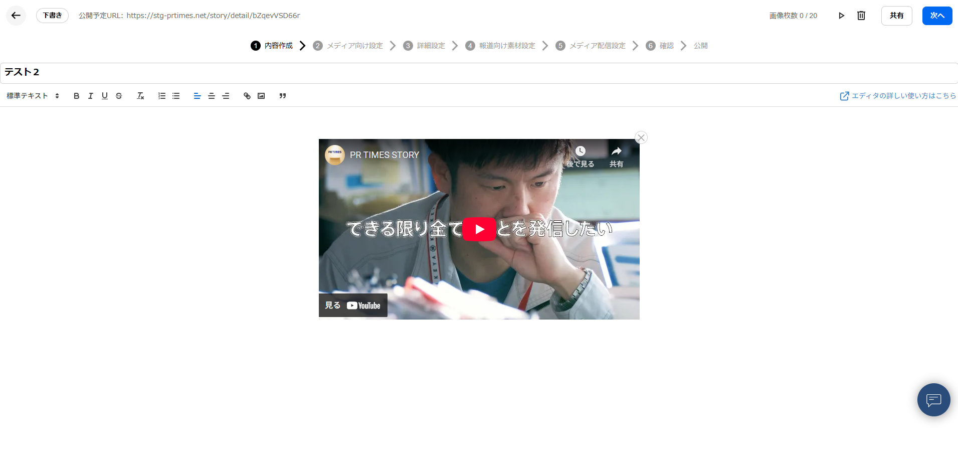 スクリーンショット 2025-12-04 105603.png