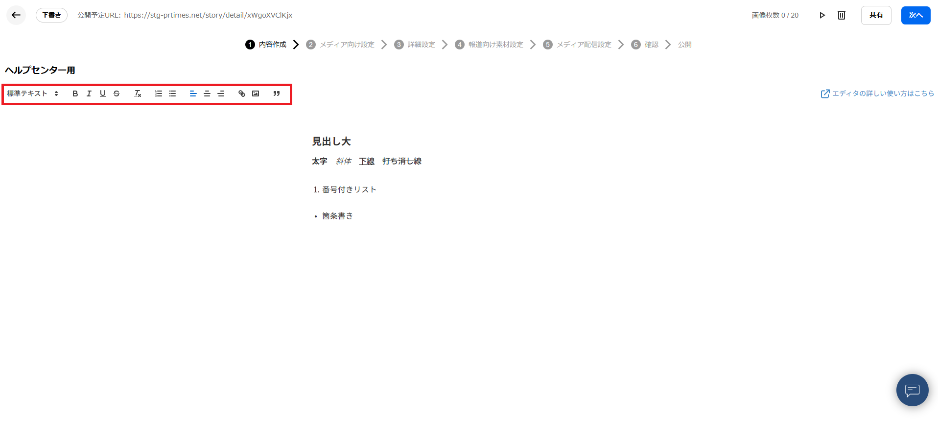 スクリーンショット 2025-12-04 104001.png