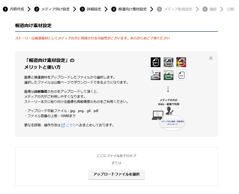 スクリーンショット 2025-12-04 110712.png