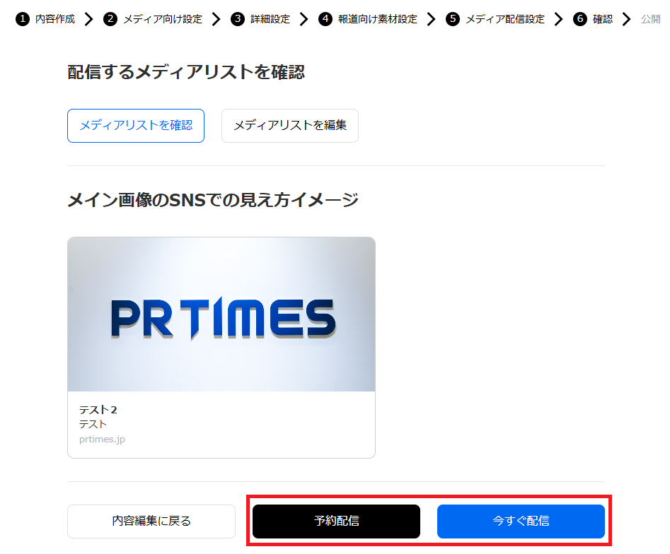 スクリーンショット 2025-12-04 195435.png