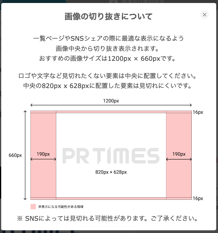 スクリーンショット 2024-05-15 22.05.07.png