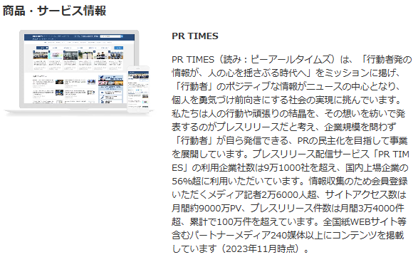 スクリーンショット 2025-12-04 110353.png