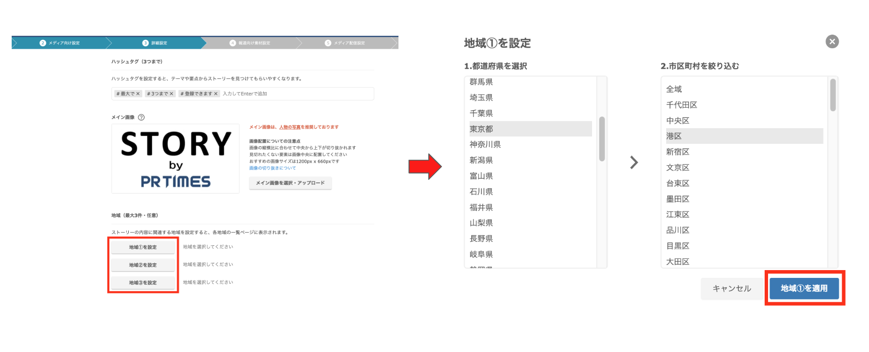 スクリーンショット 2024-02-11 21.25.54.png