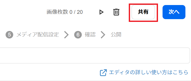 スクリーンショット 2025-12-04 104753.png