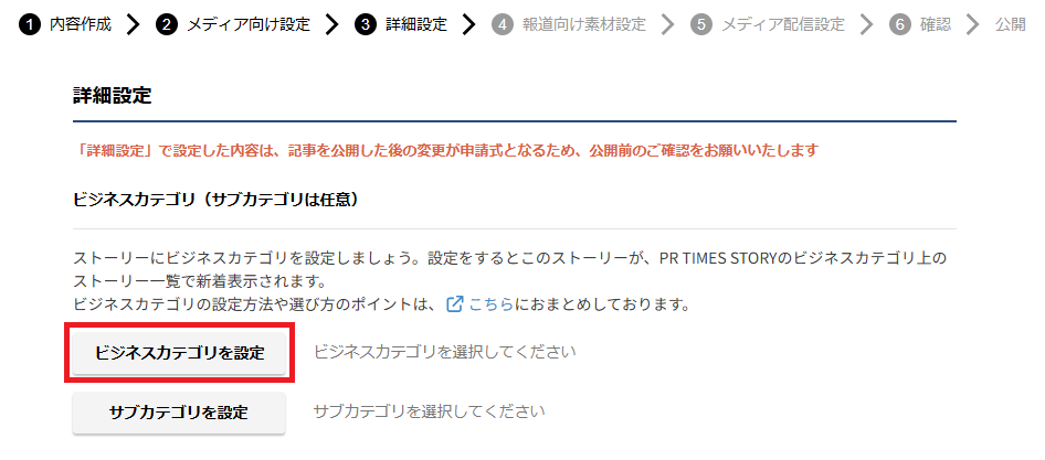 スクリーンショット 2025-12-04 110508.png