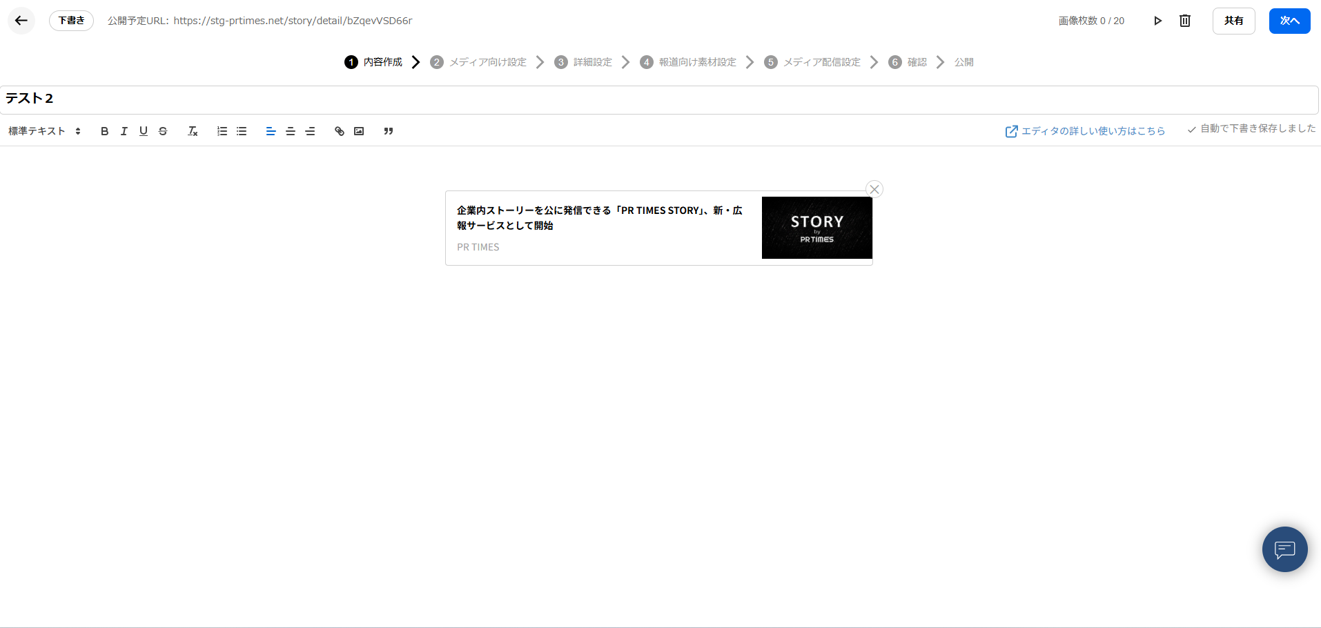 スクリーンショット 2025-12-04 105811.png