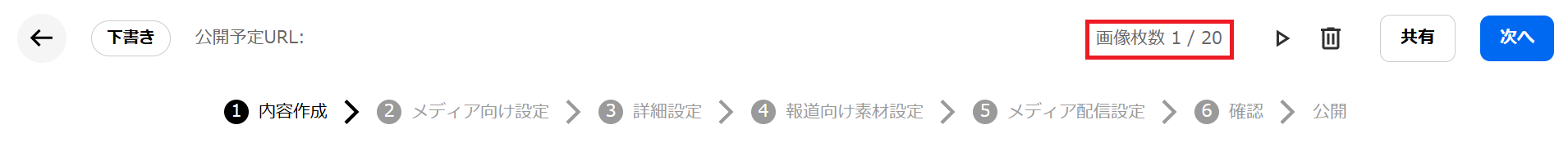 スクリーンショット 2025-12-04 194834.png