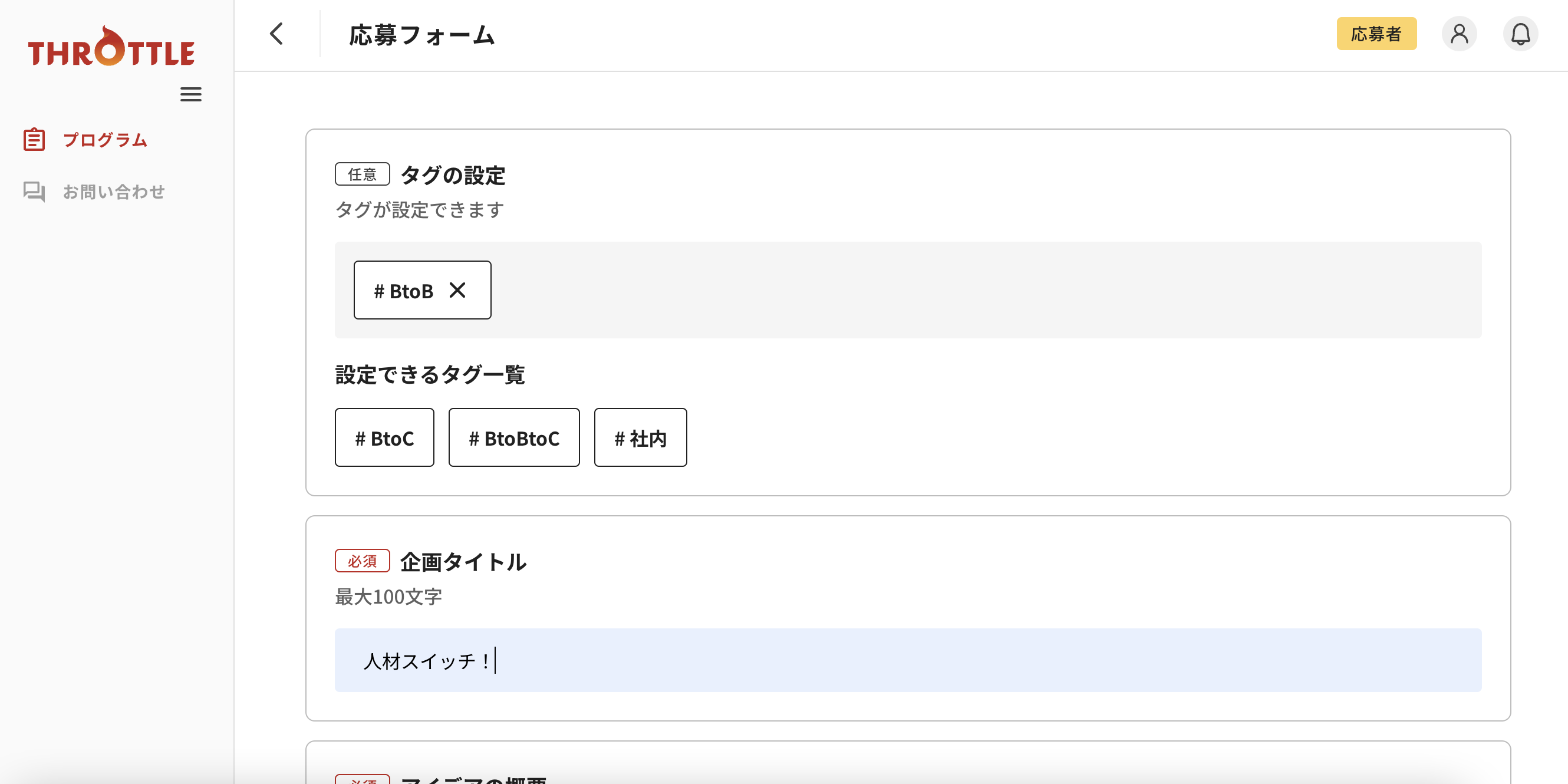 スクリーンショット 2024-07-01 11.05.10.png