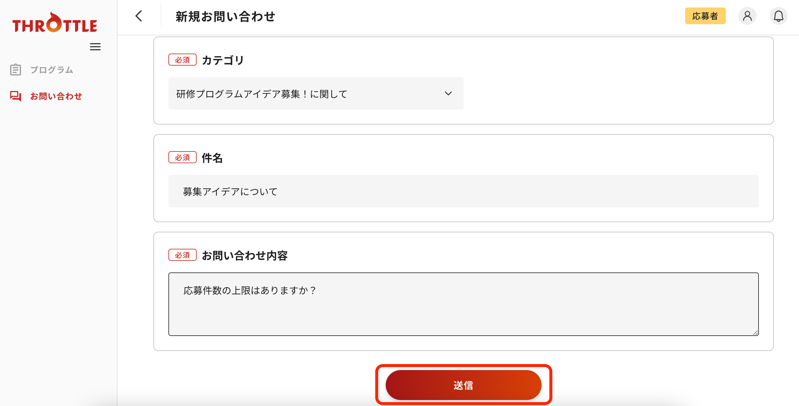 スクリーンショット 2024-06-12 18.16.55.png