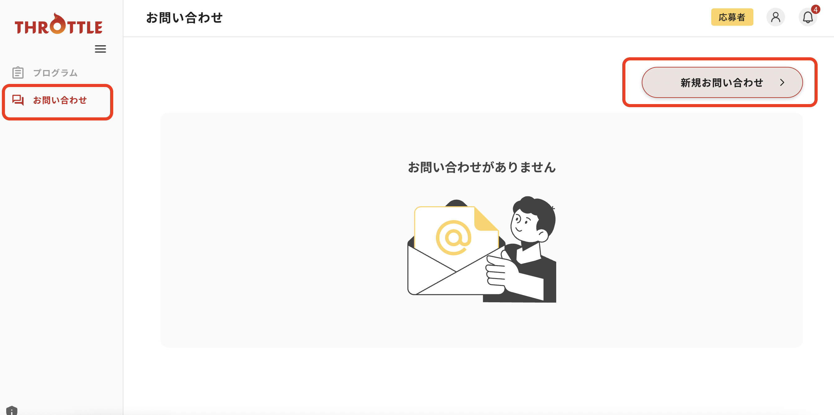 スクリーンショット 2024-08-13 11.19.11.png