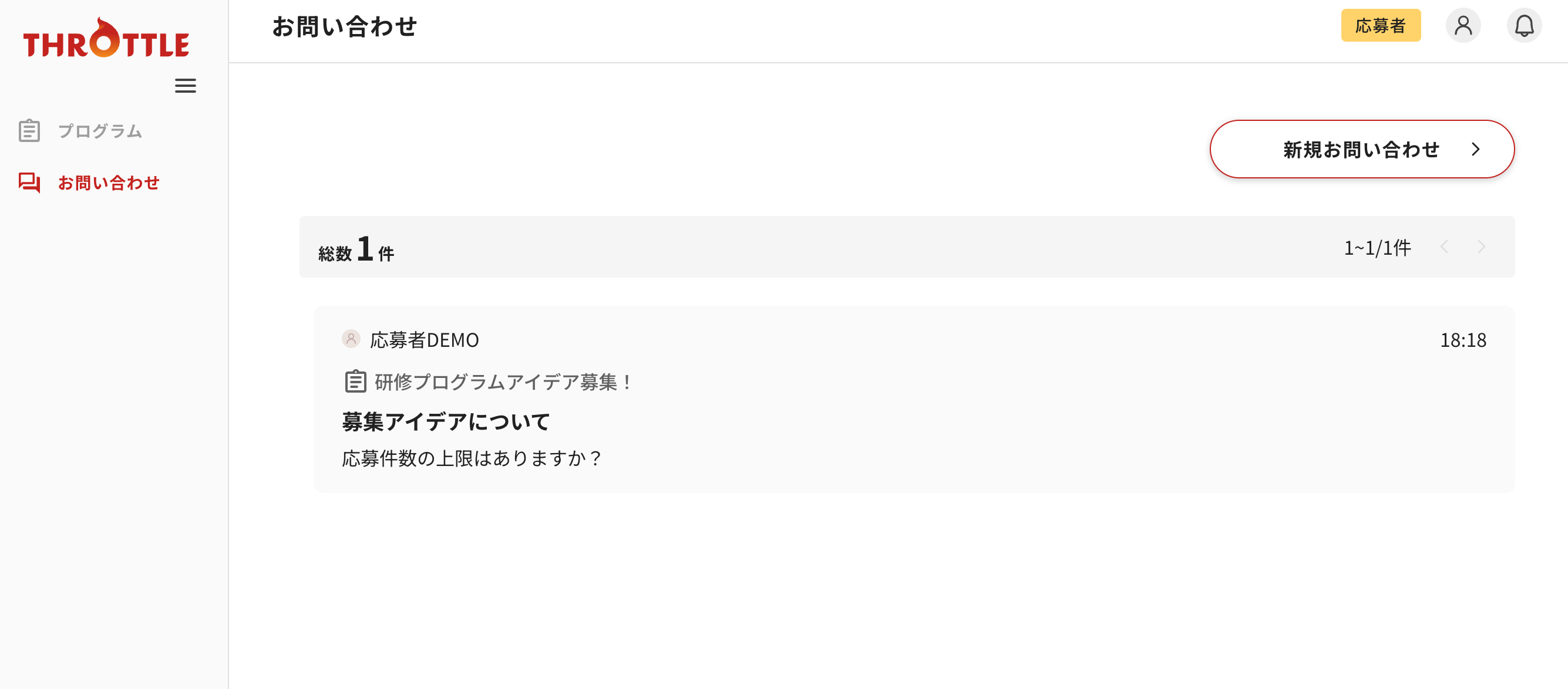 スクリーンショット 2024-06-12 18.18.42.png
