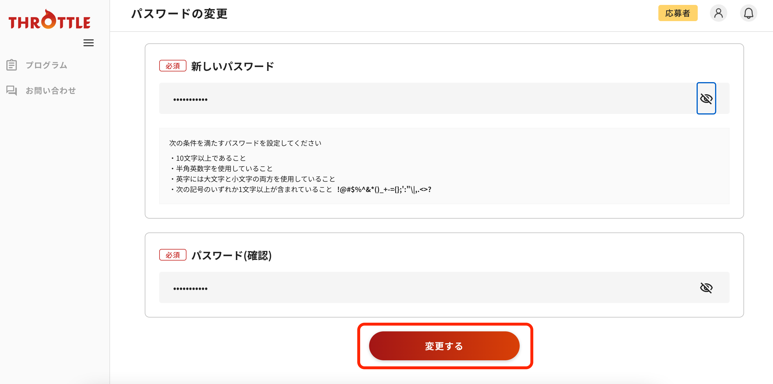 スクリーンショット 2024-06-12 18.09.55.png