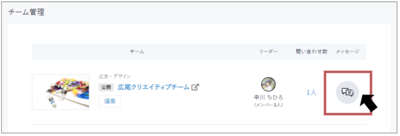 スクリーンショット 2021-11-17 12.32.25.jpg