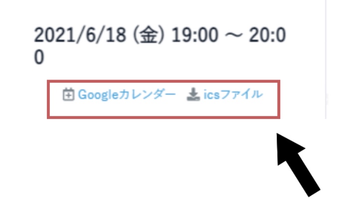 スクリーンショット 2021-11-17 20.21.32.jpg