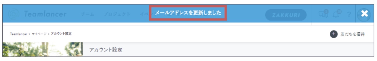 スクリーンショット 2021-11-17 19.41.46.jpg