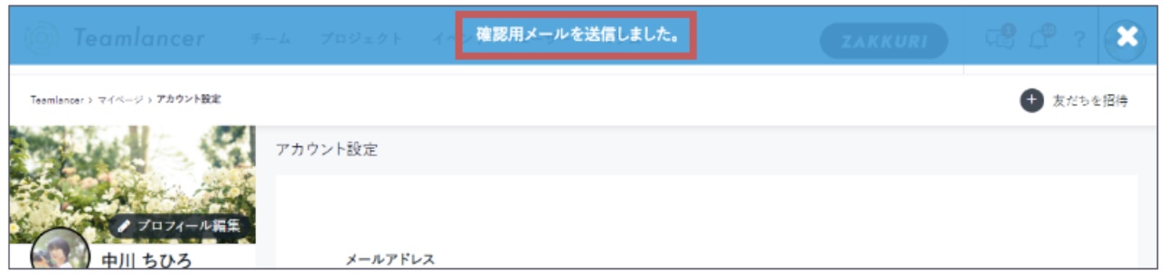 スクリーンショット 2021-11-17 19.41.38.jpg