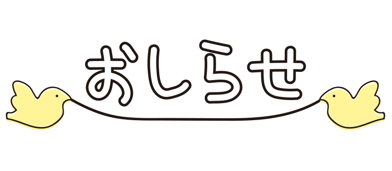 てがきっず２.png