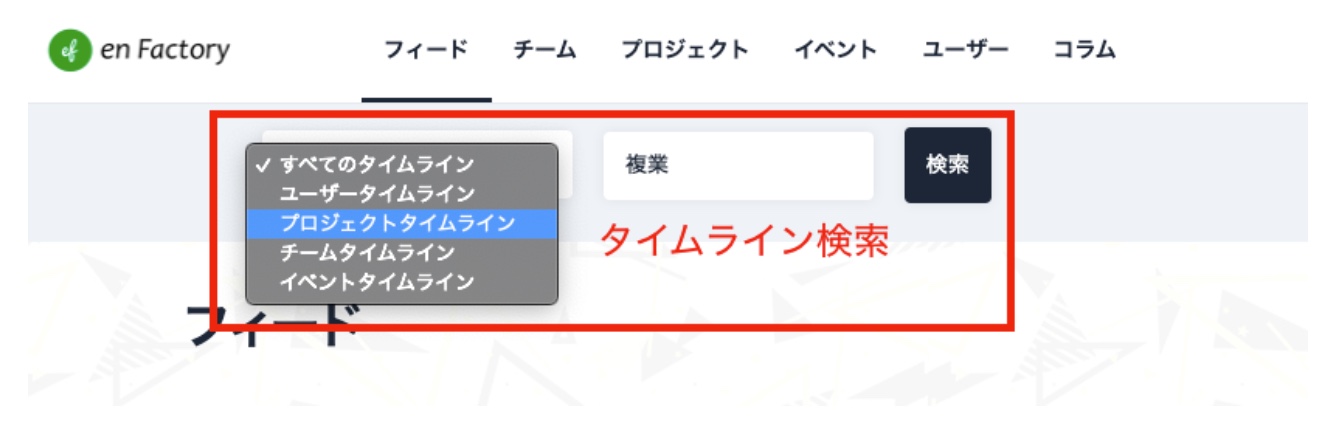 スクリーンショット 2021-11-17 20.32.05.jpg