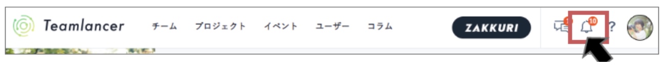 スクリーンショット 2021-11-17 20.30.04.jpg