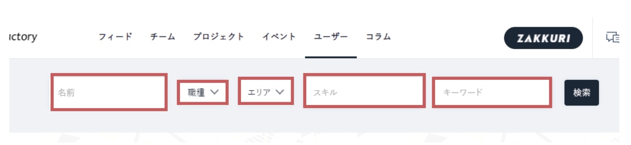 スクリーンショット 2021-11-17 20.37.48.jpg