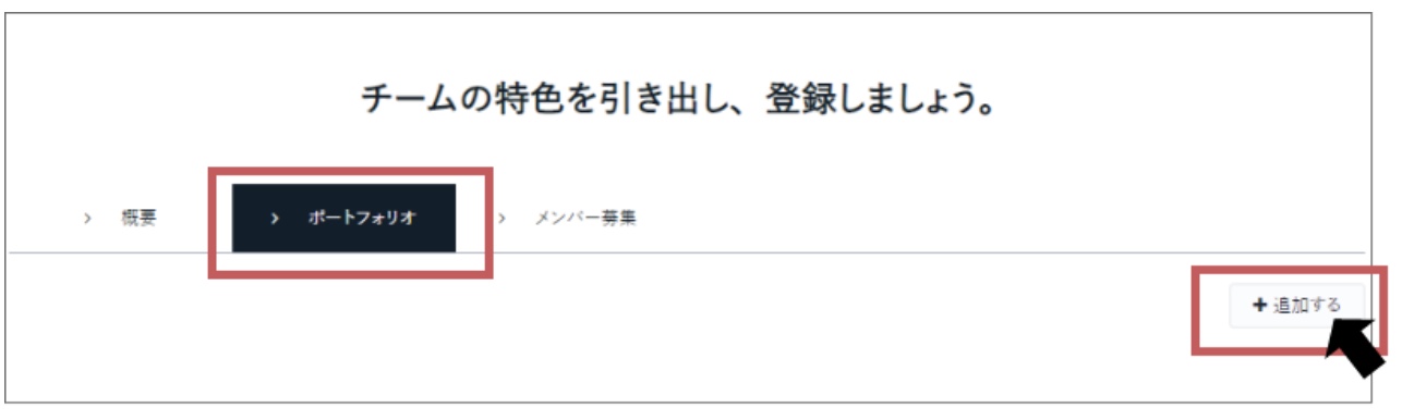 スクリーンショット 2021-11-17 19.49.39.jpg