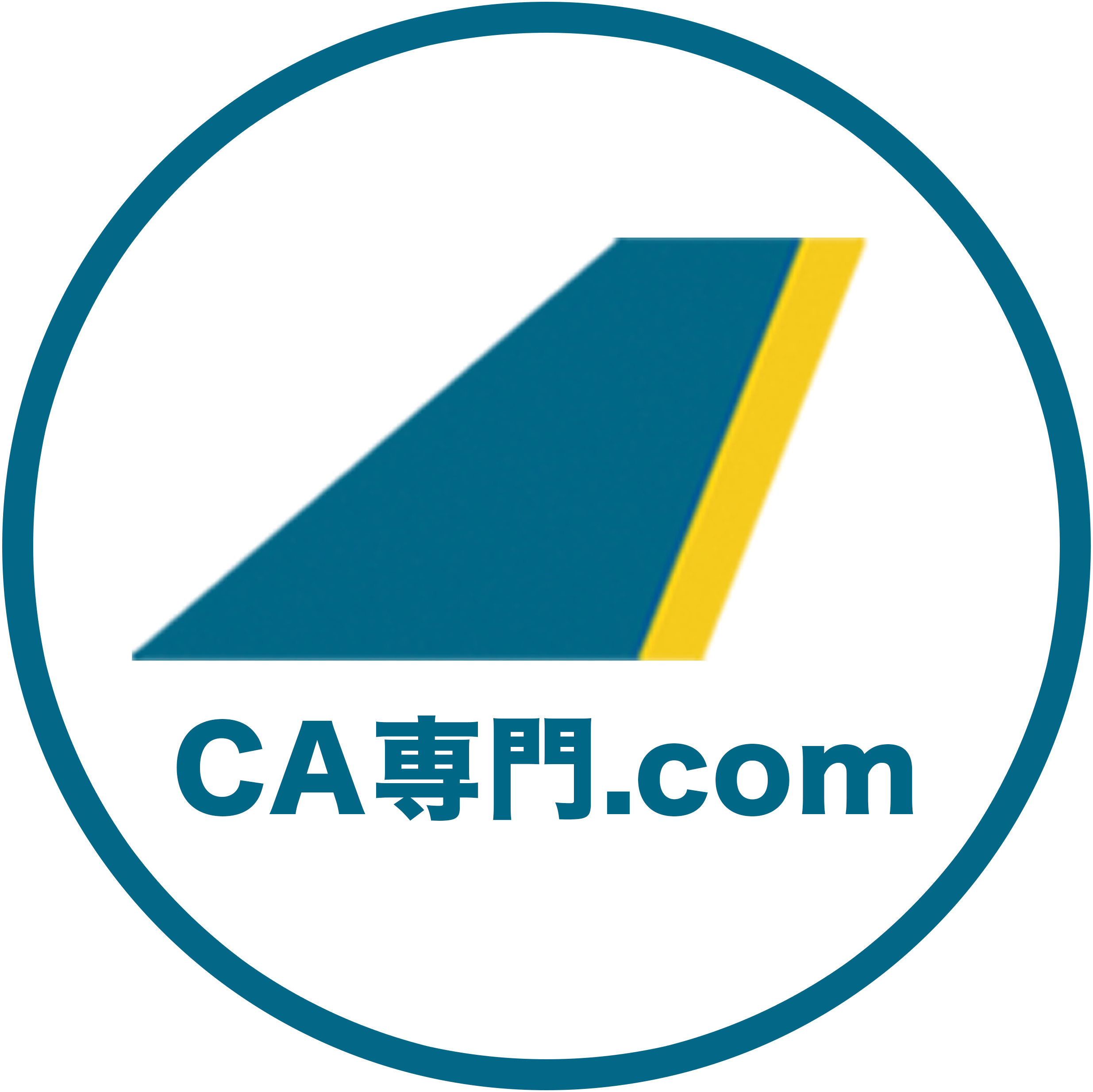 CA専門.com FAQ