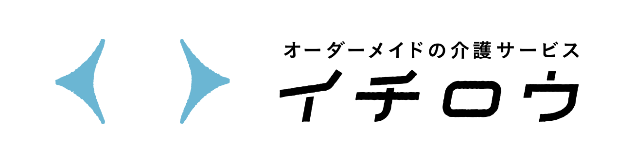 お客様向けサポートページ