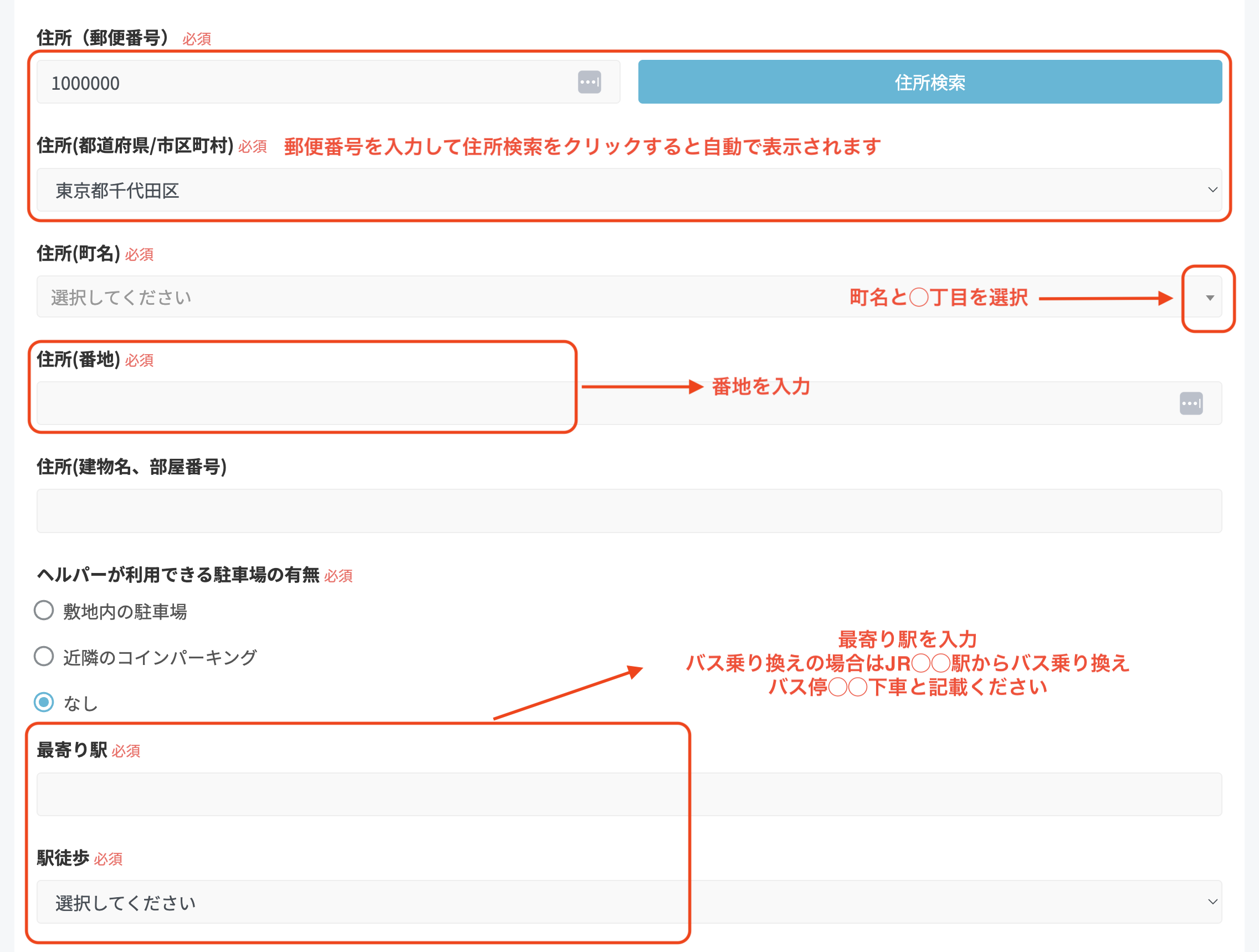 スクリーンショット 2024-12-20 13.03.56.png