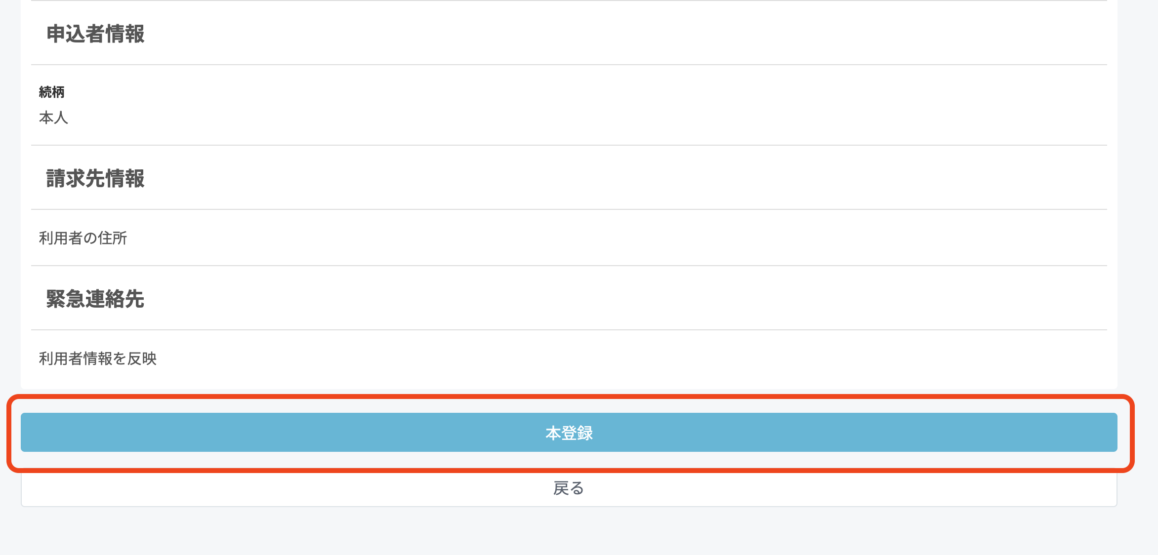 スクリーンショット 2024-12-20 13.58.14.png