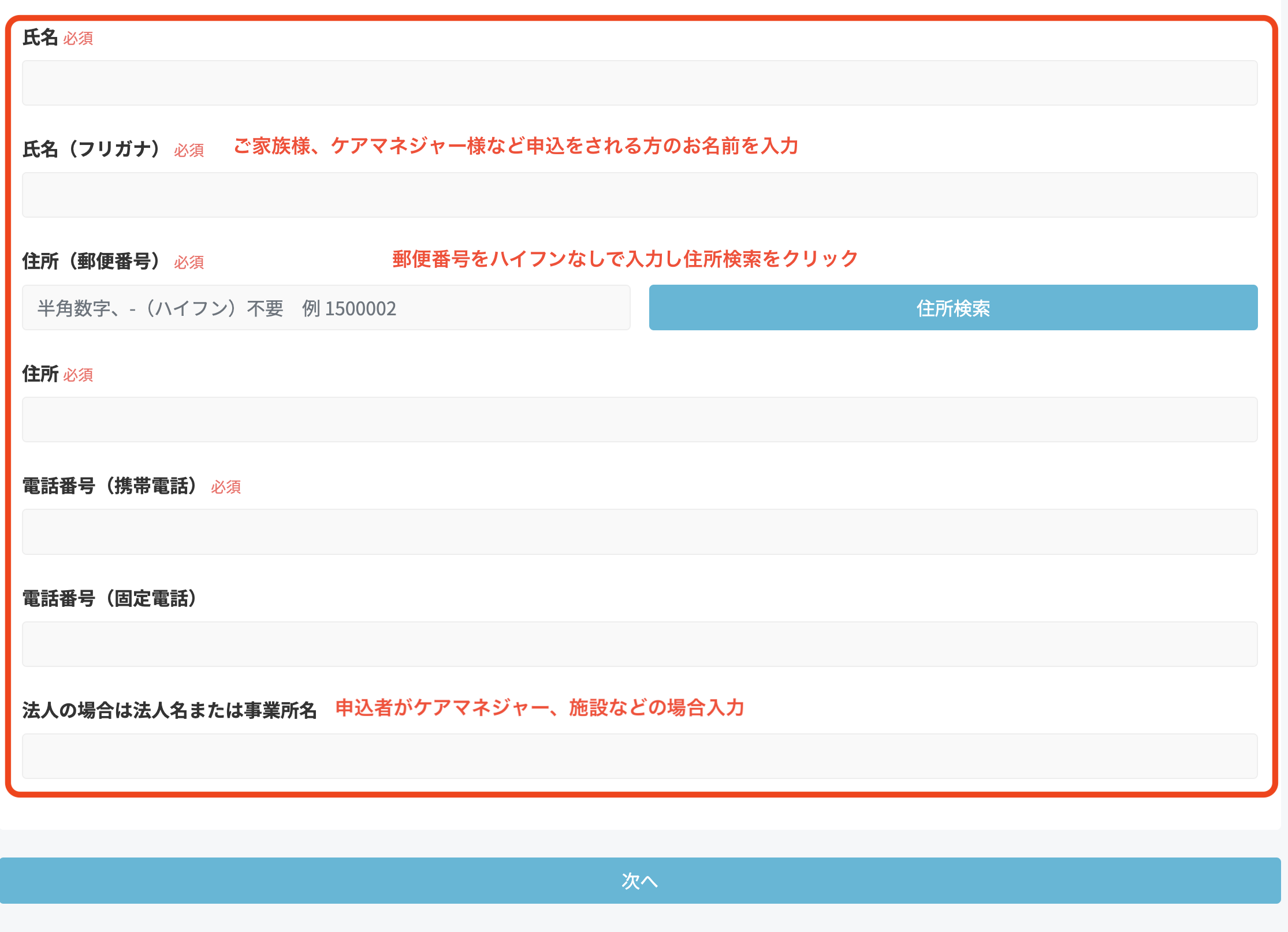 スクリーンショット 2024-12-20 13.31.43.png