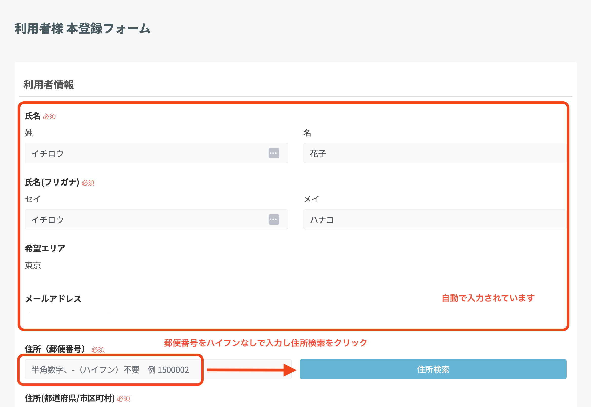 スクリーンショット 2024-12-20 13.02.21.png