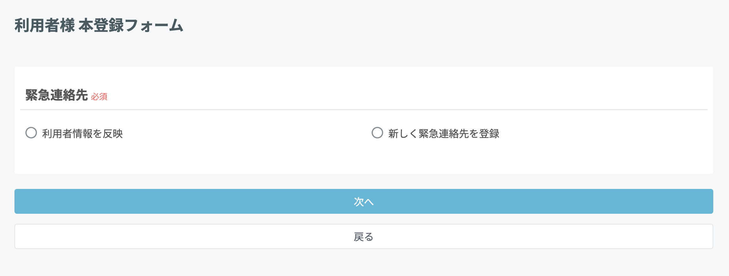 スクリーンショット 2024-12-20 13.55.12.png