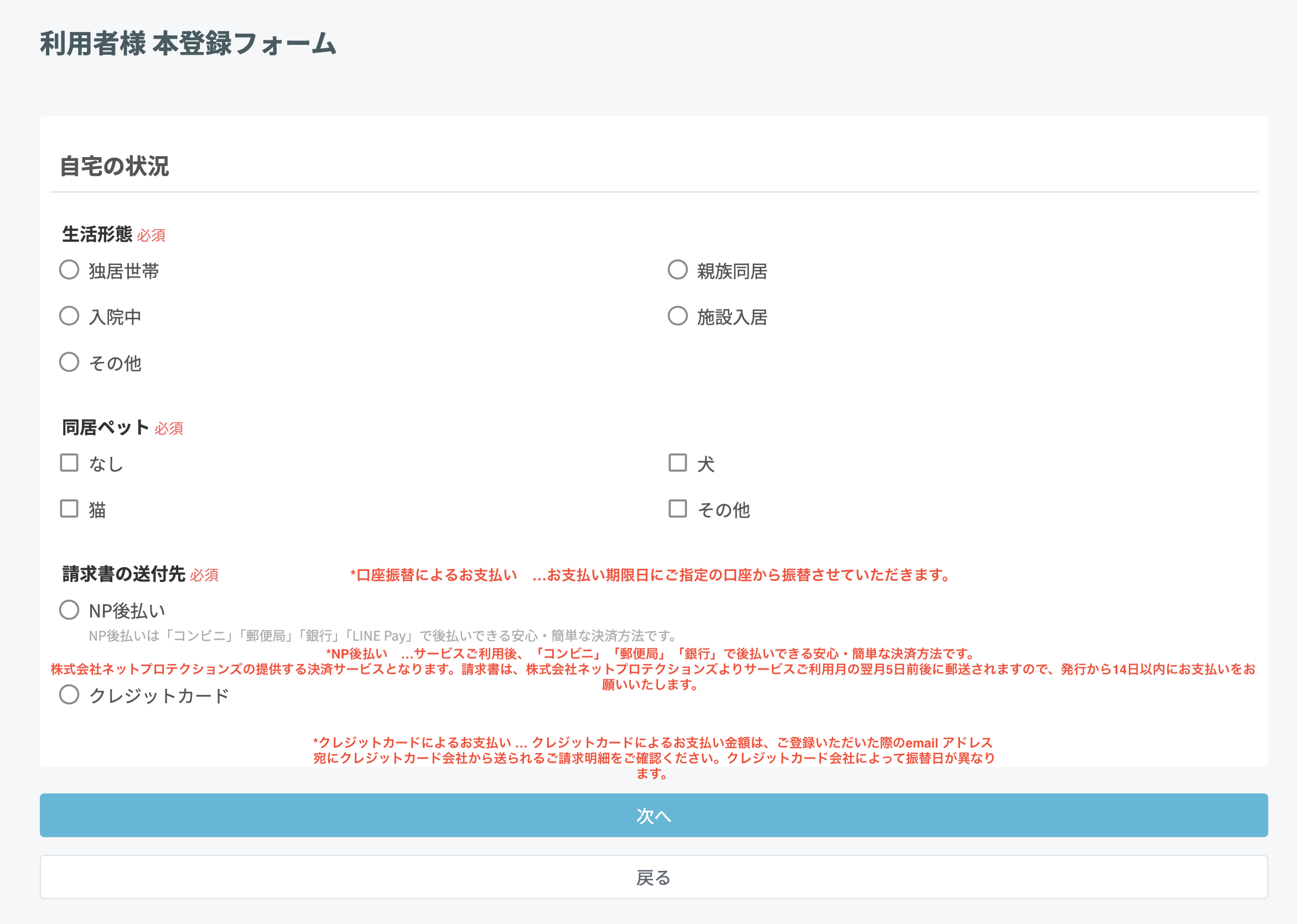 スクリーンショット 2024-12-20 13.54.53.png