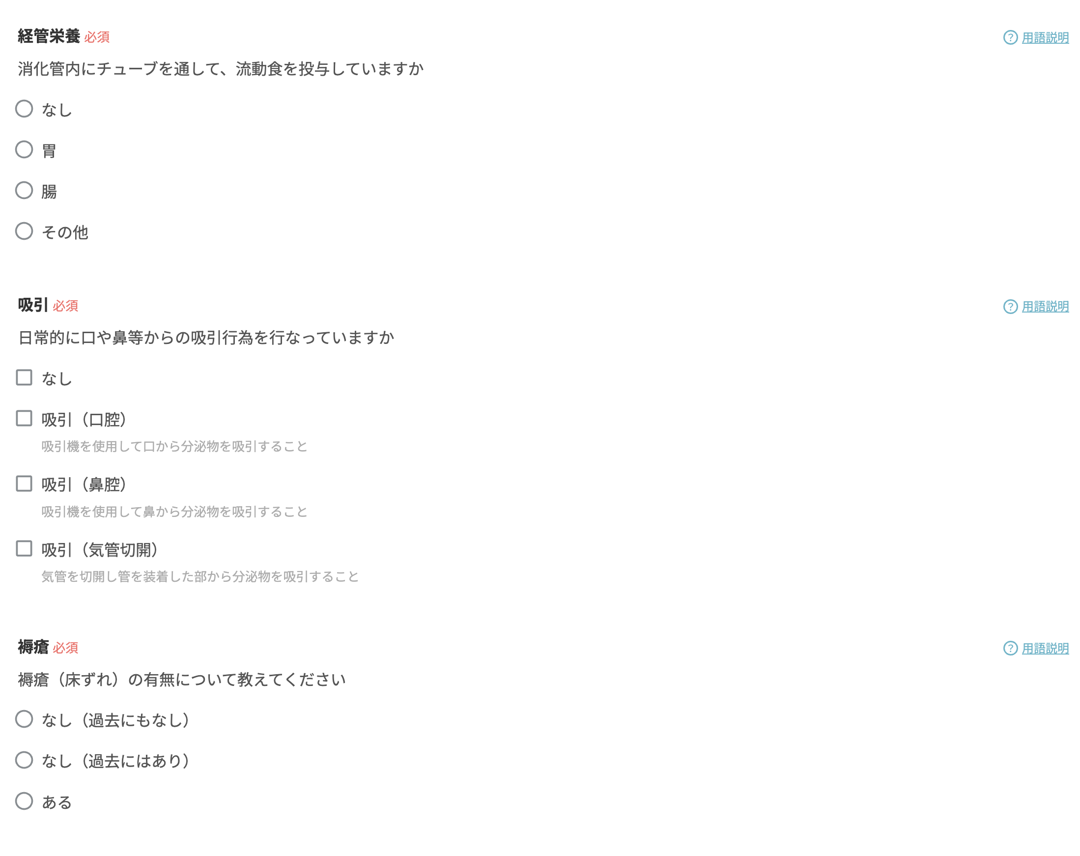 スクリーンショット 2024-12-20 13.49.03.png