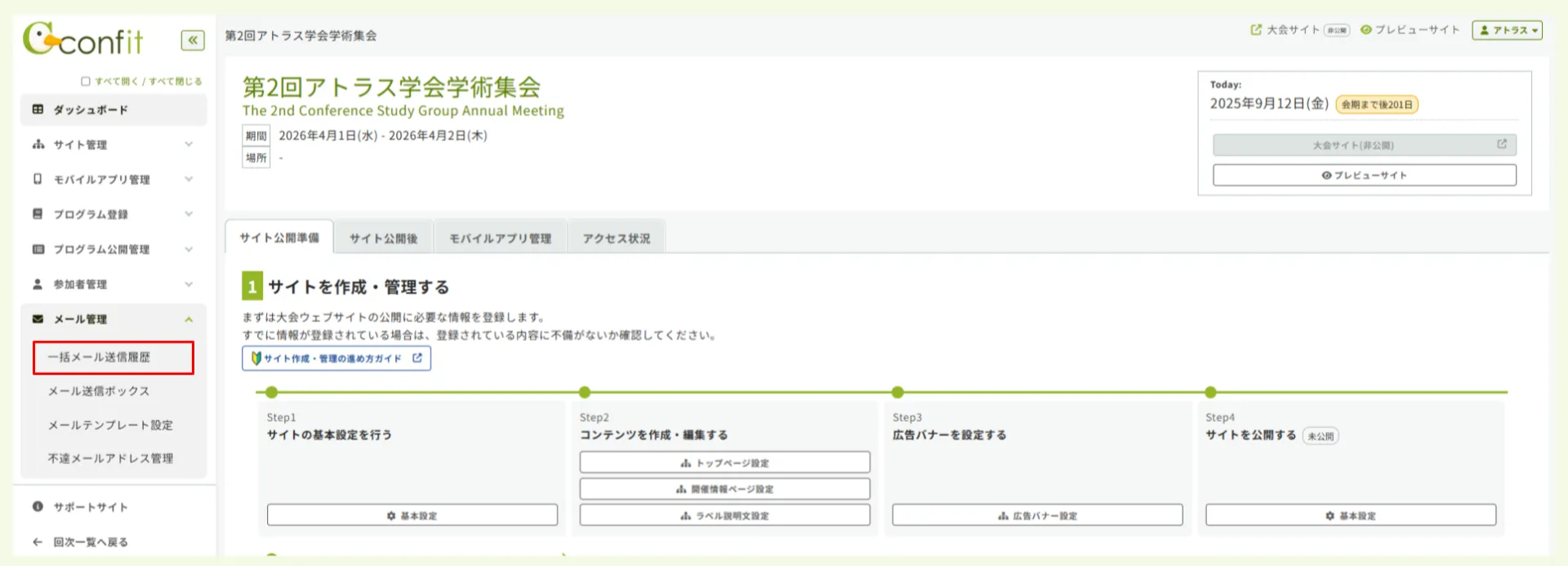 キャプチャ加工用 (3).png