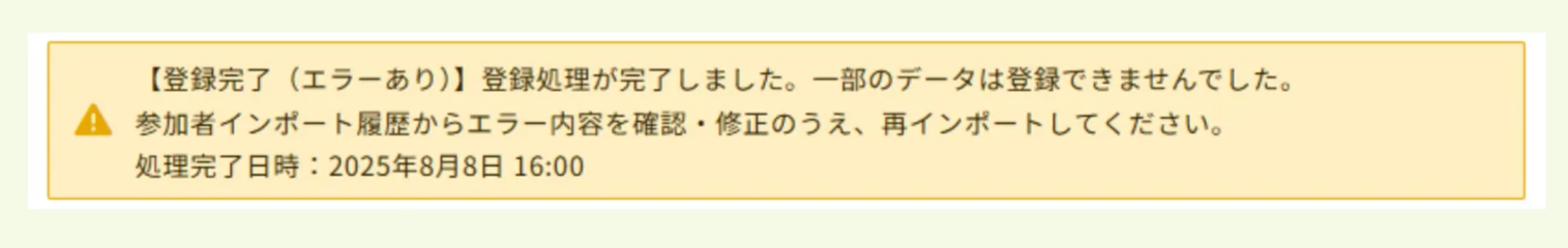 キャプチャ加工用 (19) (1).png