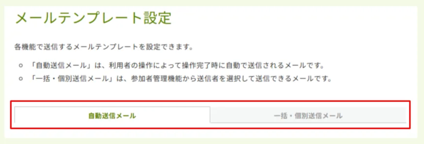 キャプチャ加工用 (6).png