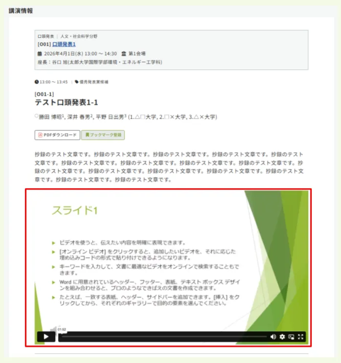 キャプチャ加工用 (12).png