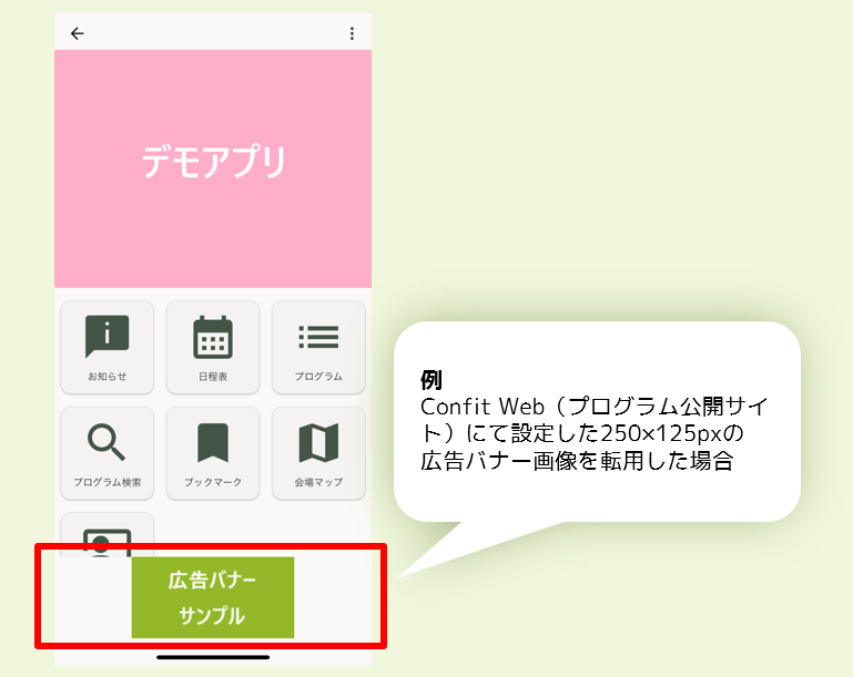 スクリーンショット 2025-03-05 115448.png