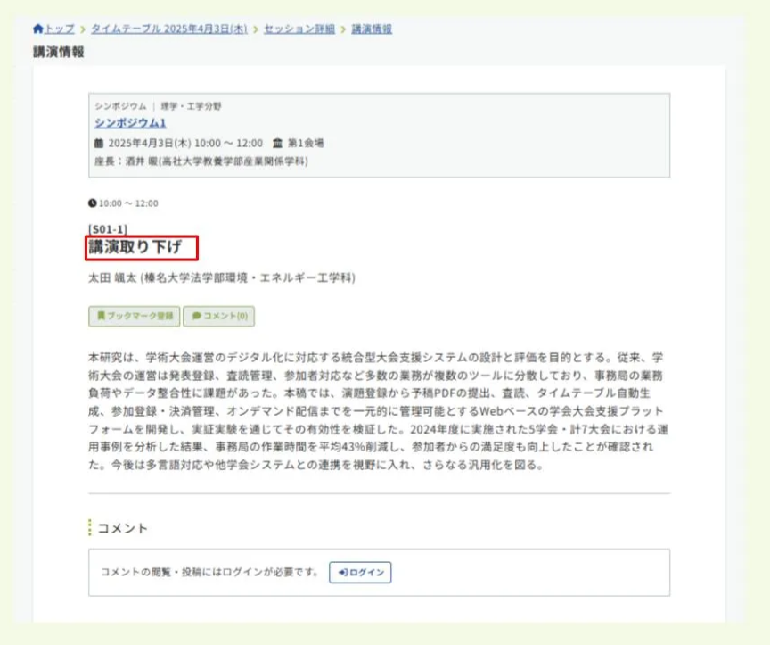 キャプチャ加工用 (68).jpg.png