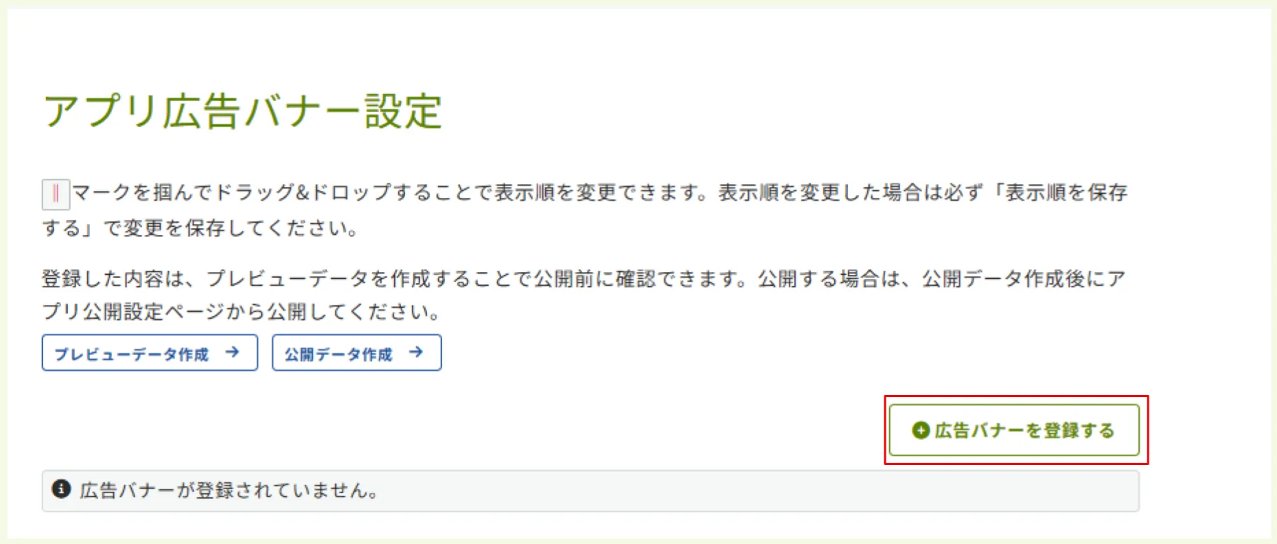 キャプチャ加工用 (9) (2).png