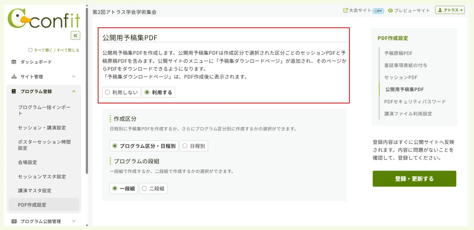 キャプチャ加工用 (99).jpg.png