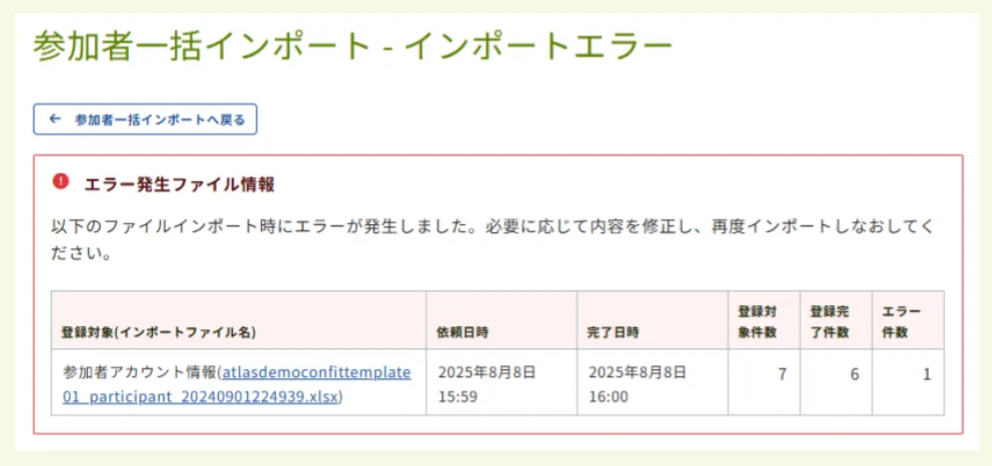 キャプチャ加工用 (21).png