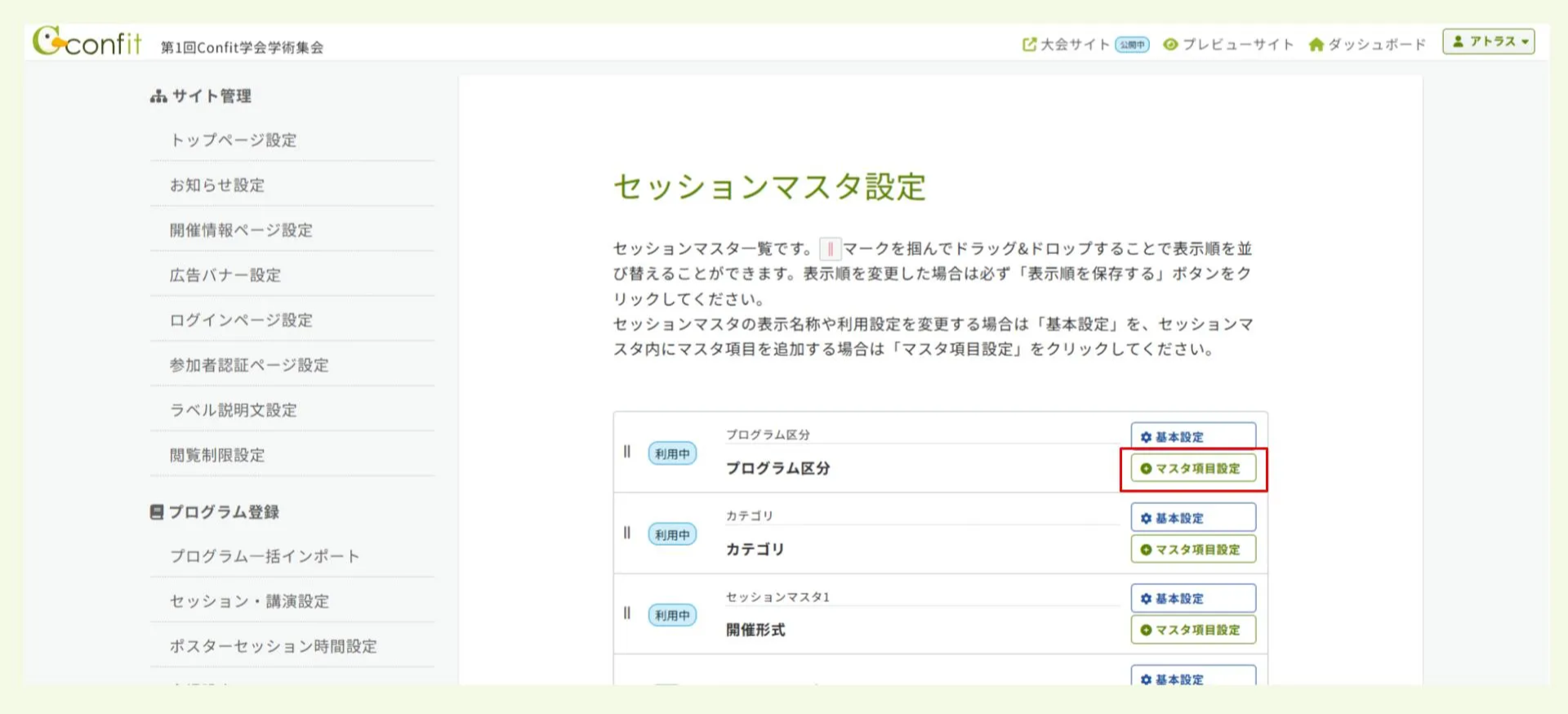 キャプチャ加工用 (38).jpg.png
