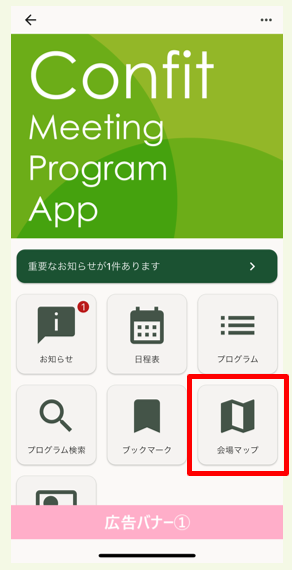 スクリーンショット 2025-05-22 171612.png