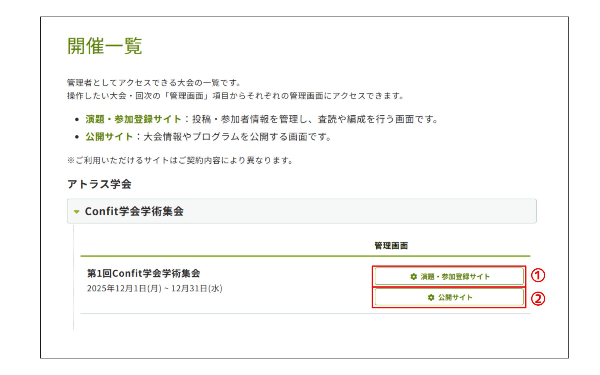 キャプチャ加工用 (95).jpg
